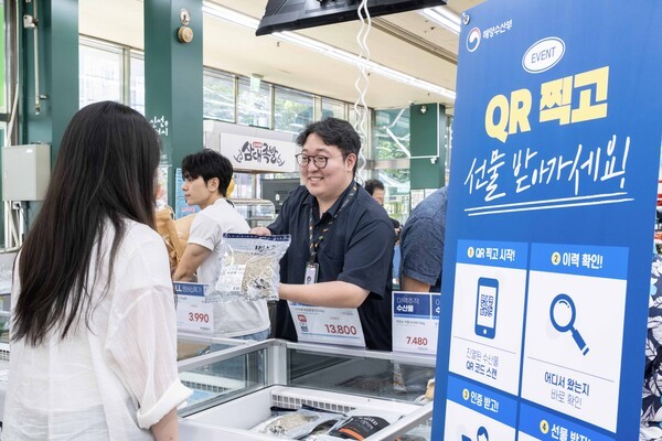 GS더프레시 매장에서 정명근 MD가 고객에게 수산물 이력제 상품을 소개하고 있다. [출처=GS더프레시]