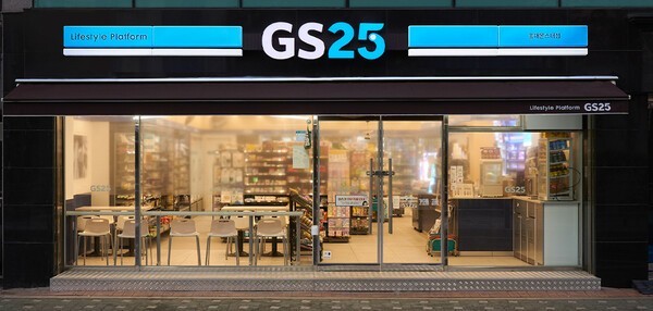 GS25 점포 모습 [출처=GS리테일]