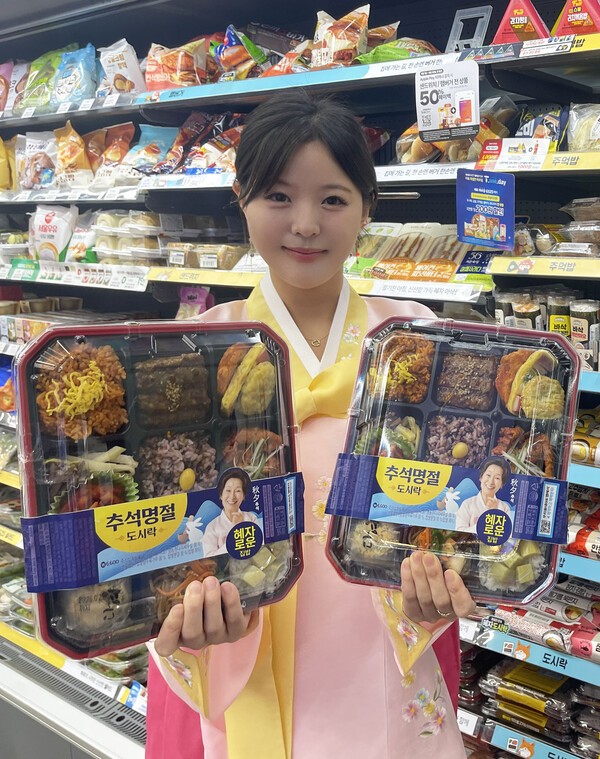 GS25에서 모델이 혜자추석명절도시락을 들고 있다. [출처=GS리테일]
