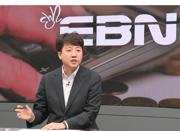 이준석 개혁신당 당대표 [출처=EBN]