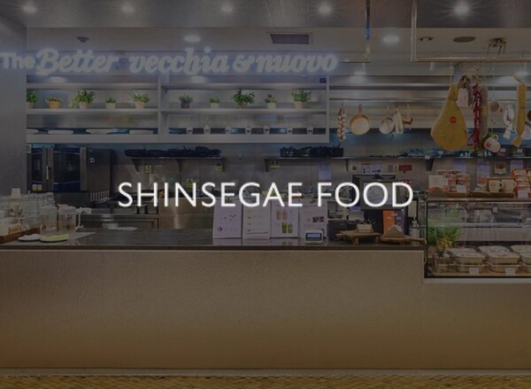 신세계푸드가 아워홈에 급식사업부를 매각하기로 했다. [출처=신세계푸드]