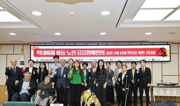 국민의힘 비례대표 김예지 의원이 학대 피해를 입었으나 스스로 방어하기 어려운 아동, 노인, 중증장애인의 권리 구제를 위한 간담회를 2일 개최했다. 이 자리에서 학계 및 현장 전문가들은 통신비밀보호법상 제3자 녹음의 예외 적용 필요성을 한목소리로 주장했다.[출처=김예지 의원실]