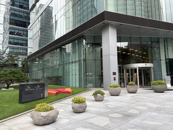 서울 중구 소재 SK텔레콤 사옥 [출처= 김채린 기자]