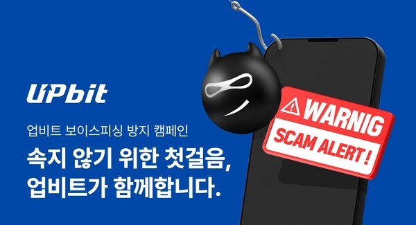 [출처= 두나무]