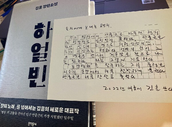 [출처=EBN 김남희 기자 ]