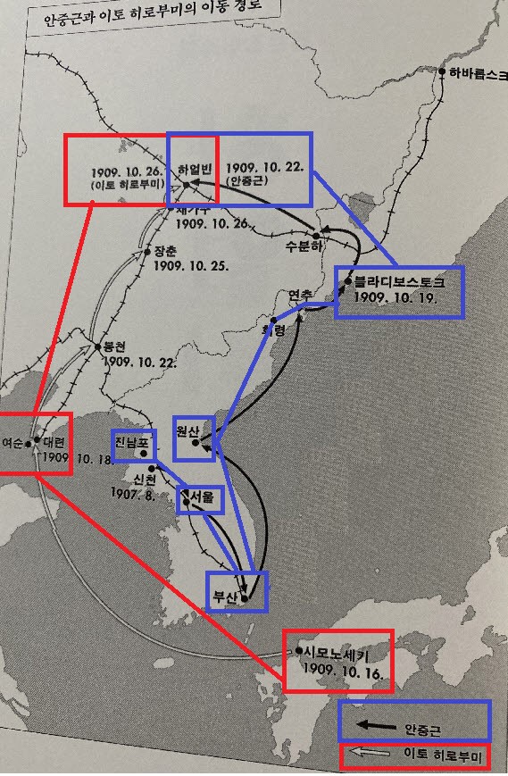 안중근과 이토 히로부미 이동 경로  [출처=하얼빈 ]