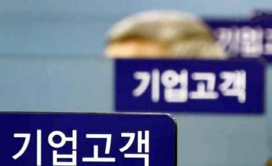 국내 은행들이 중소기업 대출 관련 규정을 준수하지 않아 받은 제재가 올해 상반기에만 약 2조5000억원에 달하는 것으로 조사됐다. ⓒ연합