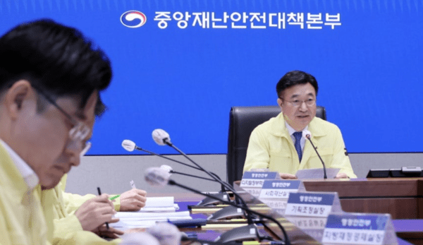 윤호중 행정안전부 장관이 9일 서울 종로구 정부서울청사 상황센터에서 국가정보자원관리원 행정정보시스템 화재 관련 중앙재난안전대책본부 10차 회의를 주재하고 있다. [출처=연합]