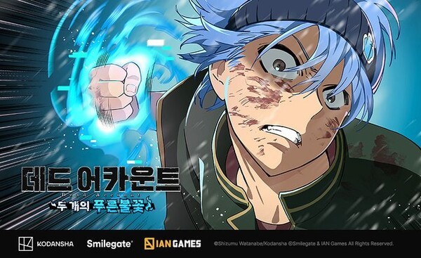 만화 '데드 어카운트'를 기반으로 제작되고 있는 게임 '데드 어카운트: 두 개의 푸른 불꽃'. [출처=스마일게이트]