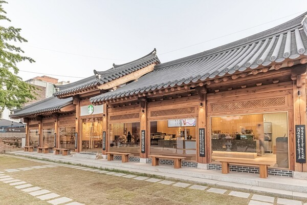 ‘대구종로고택점’ 전경. [출처=스타벅스코리아]