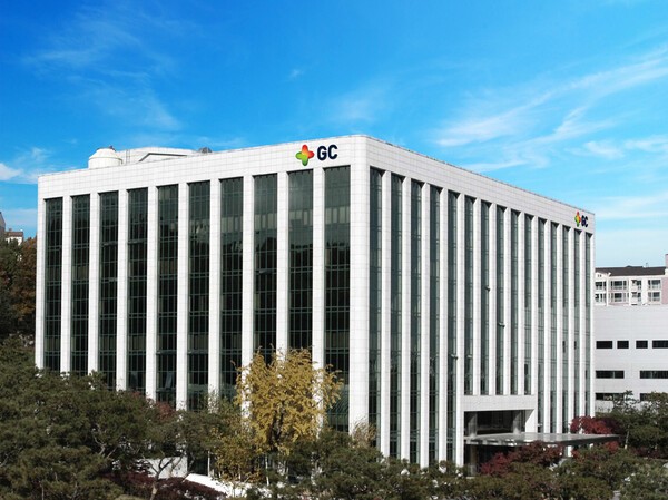 [출처=GC녹십자]