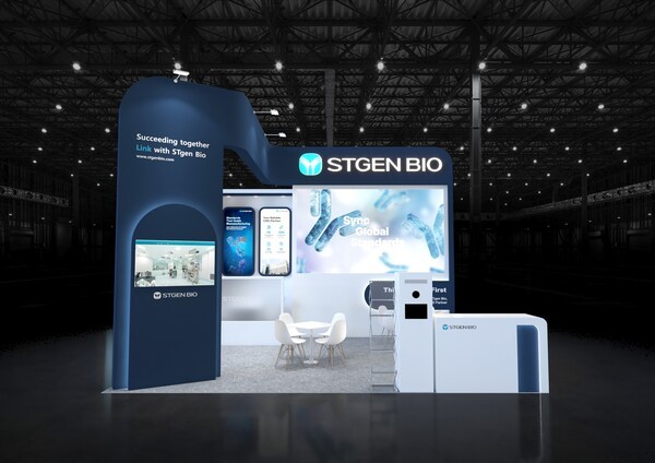 [출처=에스티젠바이오]