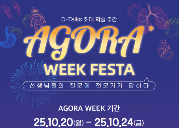 [출처=대원제약]