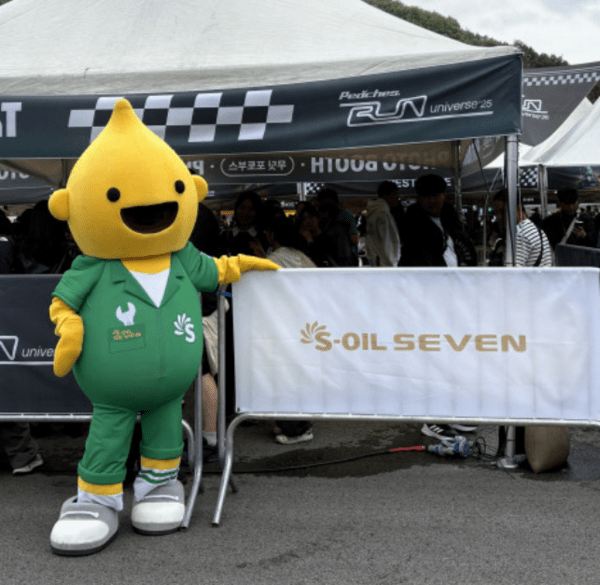 [출처=에쓰-오일토탈에너지스윤활유]