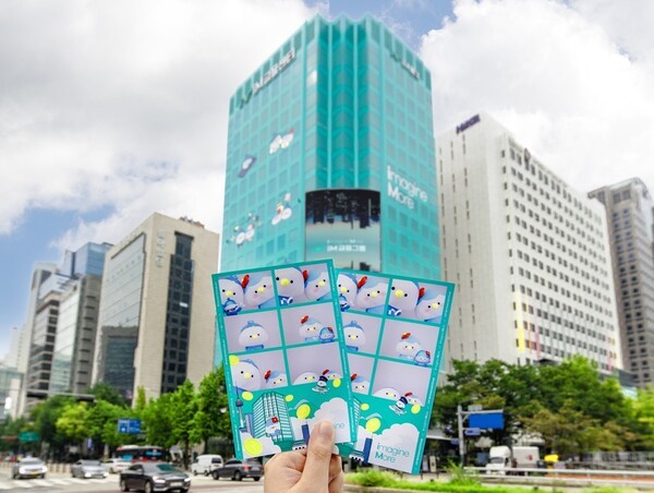 iM금융[출처=iM금융]