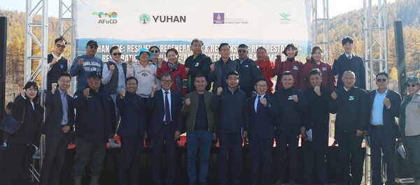 (아래줄 왼쪽 네번째부터) 유한양행 조민철 상무, AFoCO 박종호 사무총장, 오윤사나 몽골산림청장, 바트후 몽골 대통령 자문위원, (9번째) 문흐바트 대통령실 비상임 고문, (11번째) 볼드바타르 빌리언트리스 NGO 대표, (윗쪽줄 왼쪽에서 8번째) 강호덕 산림청 사막화방지연구사업단장. [출처=유한양행]