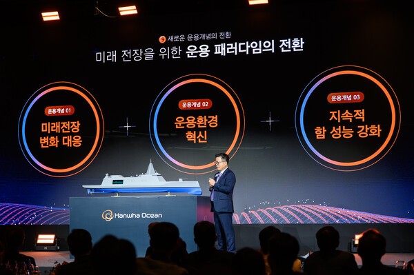 한화오션 특수선사업부가 14일 개최한 ‘제3회 차세대 함정 기술 연구회’에서 어성철 사장(특수선사업부장)이 ‘차세대 전략 수상함’ 모형을 공개하고 있다. [출처= 한화오션]