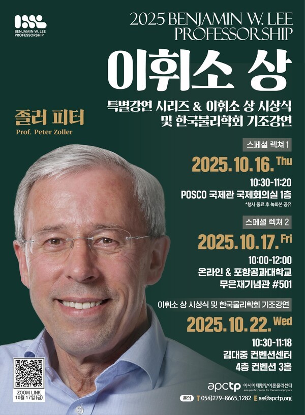 [출처=과학기술정보통신부]