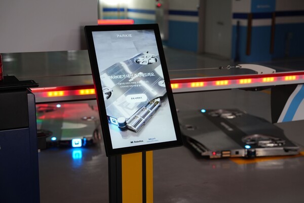 카카오모빌리티, 케이엠파크, HL로보틱스의 협력과 충북도청 및 충북과학기술혁신원의 지원으로 충북 청주시의 충북콘텐츠기업지원센터 지하 주차장 내 설치된 국내 최초 ‘로봇발레’ 서비스존의 모습. [출처=카카오모빌리티]