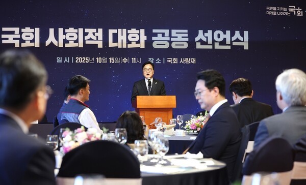 우원식 국회의장은 15일 국회 사랑재에서 노동·경제 5단체와 함께 '국회 사회적 대화' 공동 선언식을 열고, 사회·경제 주체 간 미래지향적 대화의 의지를 표명했다. 이번 선언은 갈등 해결과 위기 극복을 위한 국회의 제도적 기반 마련을 목표로 한다.[출처=국회]