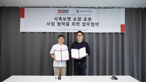 (왼쪽부터) 레인보우로보틱스 이정호 대표, 디스펙터 음병찬 대표. [출처=레인보우로보틱스]