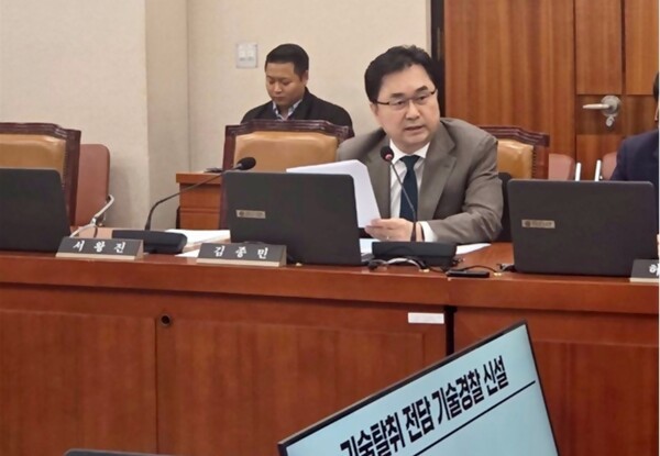 [출처=김종민 의원실]
