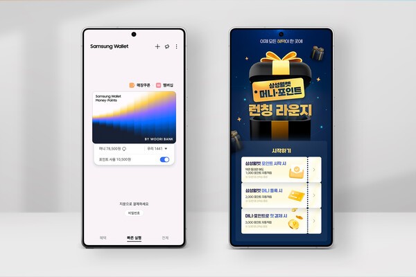 [출처=삼성전자]