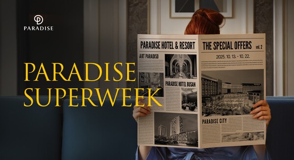 파라다이스 호텔앤리조트는 오는 22일까지 특별한 혜택을 담은 ‘2025 파라다이스 슈퍼위크’를 진행한다. [출처=파라다이스그룹]