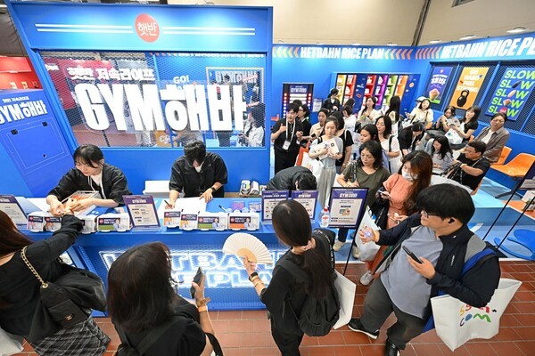 ‘햇반 저속라이프 GYM(짐) 해바)’ 부스 현장 모습. [출처=CJ제일제당]