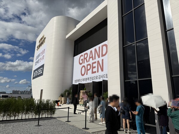 견본주택 입장을 기다리는 방문객들 모습. [출처=EBN]