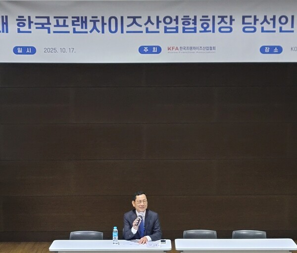 나명석 한국프랜차이즈산업협회 신임 협회장 [출처=EBN]