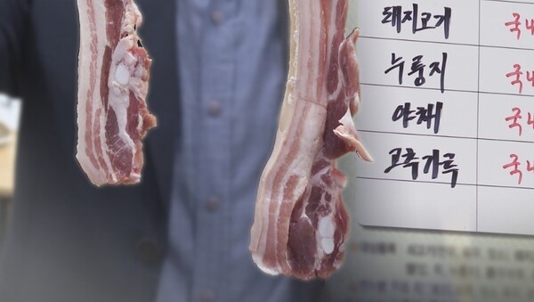 국립농산물품질관리원 강원지원이 추석 명절을 앞두고 실시한 원산지 표시 집중 점검에서 22개 위반 업체가 적발됐다. [출처=연합]