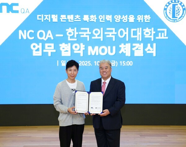 엔소프트의 자회사 엔씨큐에이(이하 NC QA)가 한국외국어대학교와 디지털 콘텐츠 특화 인력 양성을 위한 업무협약(MOU)를 체결했다. (왼쪽부터) 김진섭 NC QA 대표, 임대근 한국외국어대학교 임대근 교수. [출처=엔씨소프트] 