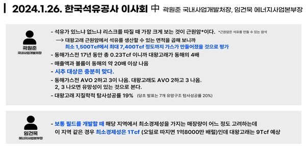 [출처=이언주 의원실]