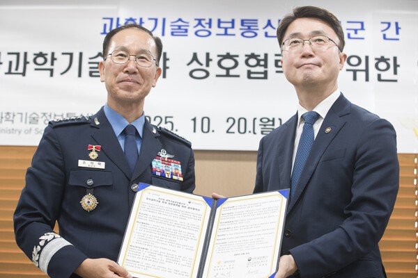 20일 협약식에 참석한 류제명 과학기술정보통신부 제2차관(사진 오른쪽)이 손석락 공군참모총장과 기념촬영을 하고 있다. [출처=과학기술정보통신부]