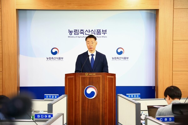 농식품부 관계자가 농어촌 기본소득 시범사업 관련 발표하는 모습. [출처=농림축산식품부]