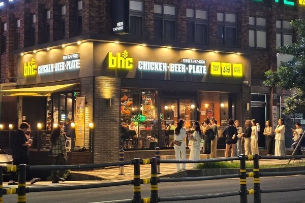 bhc 연동점 전경. [출처=다이닝브랜즈그룹]