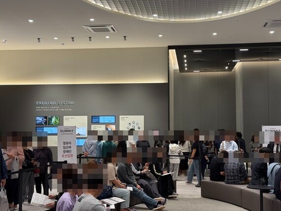 유닛을 둘러보기 위해 기다리는 줄.[출처=EBN]