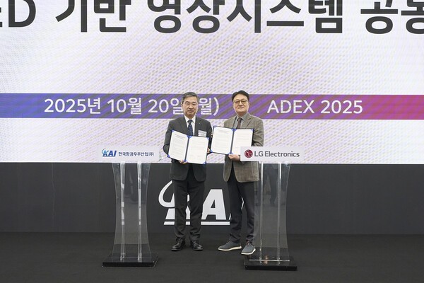 (좌측부터)KAI 미래융합기술원장 김지홍 전무와 LG전자 ID사업부장 백기문 전무가 기념촬영을 하고 있다.[출처=KAI]