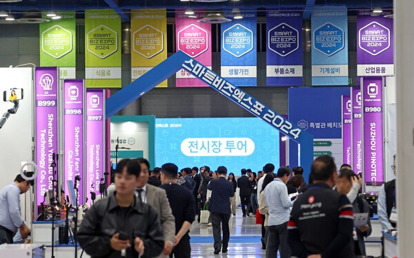 2024 스마트비즈엑스포.[출처=연합]