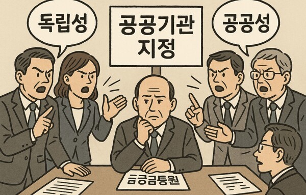 챗GPT 생성 이미지.[출처=오픈AI]