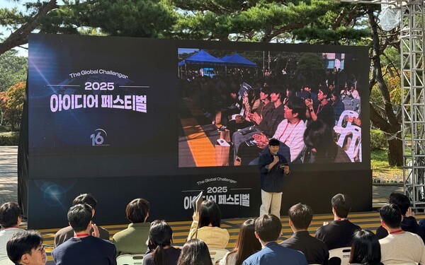 현대자동차·기아의 ‘2025 아이디어 페스티벌’ 본선 경연 모습.[사진=김태준 기자]