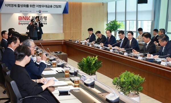 이억원 금융위원장이 22일 오전 부산광역시 남구 부산은행 본점에서 정책금융기관, 은행연합회, 부산은행, 부산시, 비수도권 소재 스타트업, 중소, 중견기업 7개사 등 지역의 금융수요자와 함께 ‘지방우대 금융’으로의 전환을 통해 지역 성장을 뒷받침하는 비전을 함께 논의했다. [출처=금융위원회]