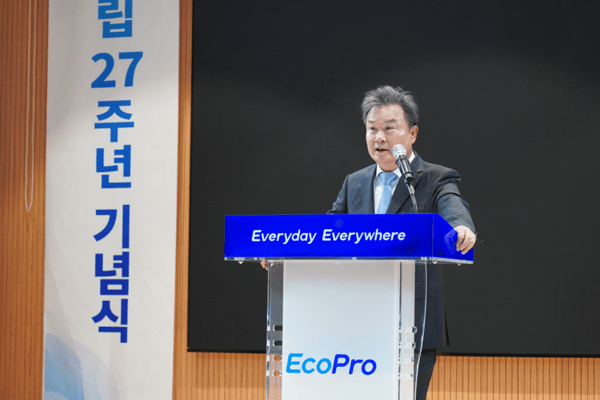 이동채 에코프로 창업주가 창립 27주년을 맞아 충북 오창 본사에서 열린 창립기념식에서 기념사를 발표하고 있다. [출처=에코프로]