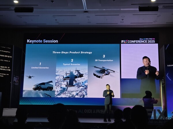 기조강연 중인 왕담 샤오펑 에어로 부사장 [출처=박성호 기자]