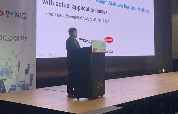 전해민 한미약품 상무가 ‘AI가 이끄는 신약개발 혁신’을 주제로 발표하고 있는 모습이다. [출처=임서아 기자]
