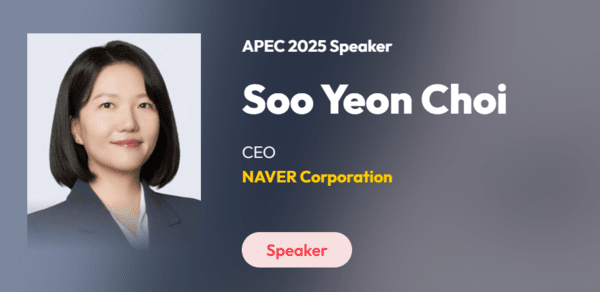 최수연 네이버 대표가 오는 28일부터 31일까지 경주에서 열리는 아시아태평양경제협력체(APEC) 최고경영자(CEO) 서밋에서 둘째 날인 29일 기조연설에 나선다. [출처=APEC CEO 서밋 코리아 2025 홈페이지 캡처]