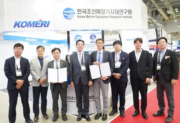 23일 협약식에 참석한 배정철 한국조선해양기자재연구원장(사진 앞줄 왼쪽에서 세번째)이 관계자들과 기념촬영을 하고 있다. [출처=한국조선해양기자재연구원]