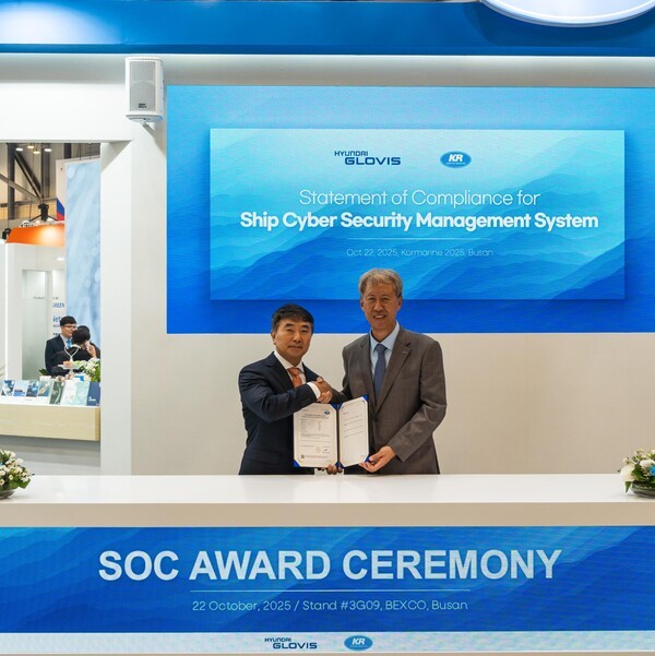 '코마린 2025' 행사장에서 현대글로비스 김태우 부사장(왼쪽)과 KR 이형철 회장 (오른쪽)이 기념촬영을 하고 있다.  [출처=KR ]