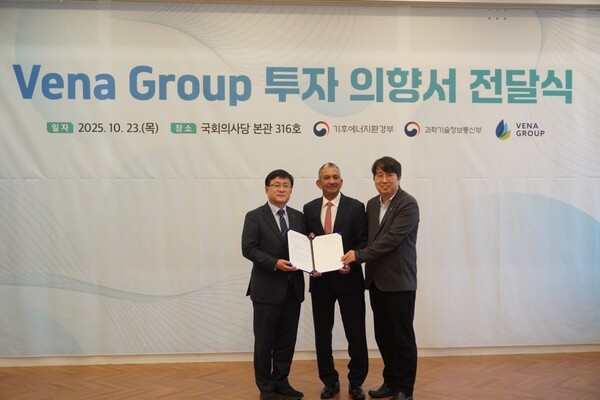 국회 외교통일위원회 소속 차지호 의원(경기 오산시, 더불어민주당)은 지난 23일 국회에서 뷔나(VENA) 그룹이 약 20조 원 규모의 재생에너지 및 인공지능(AI) 데이터센터 구축 사업 투자 의향서(LOI)를 제출했다고 24일 밝혔다. [출처=차지호 의원실]